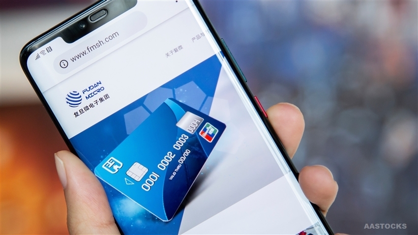 皖仪科技公开发行可转债申请获上交所受理