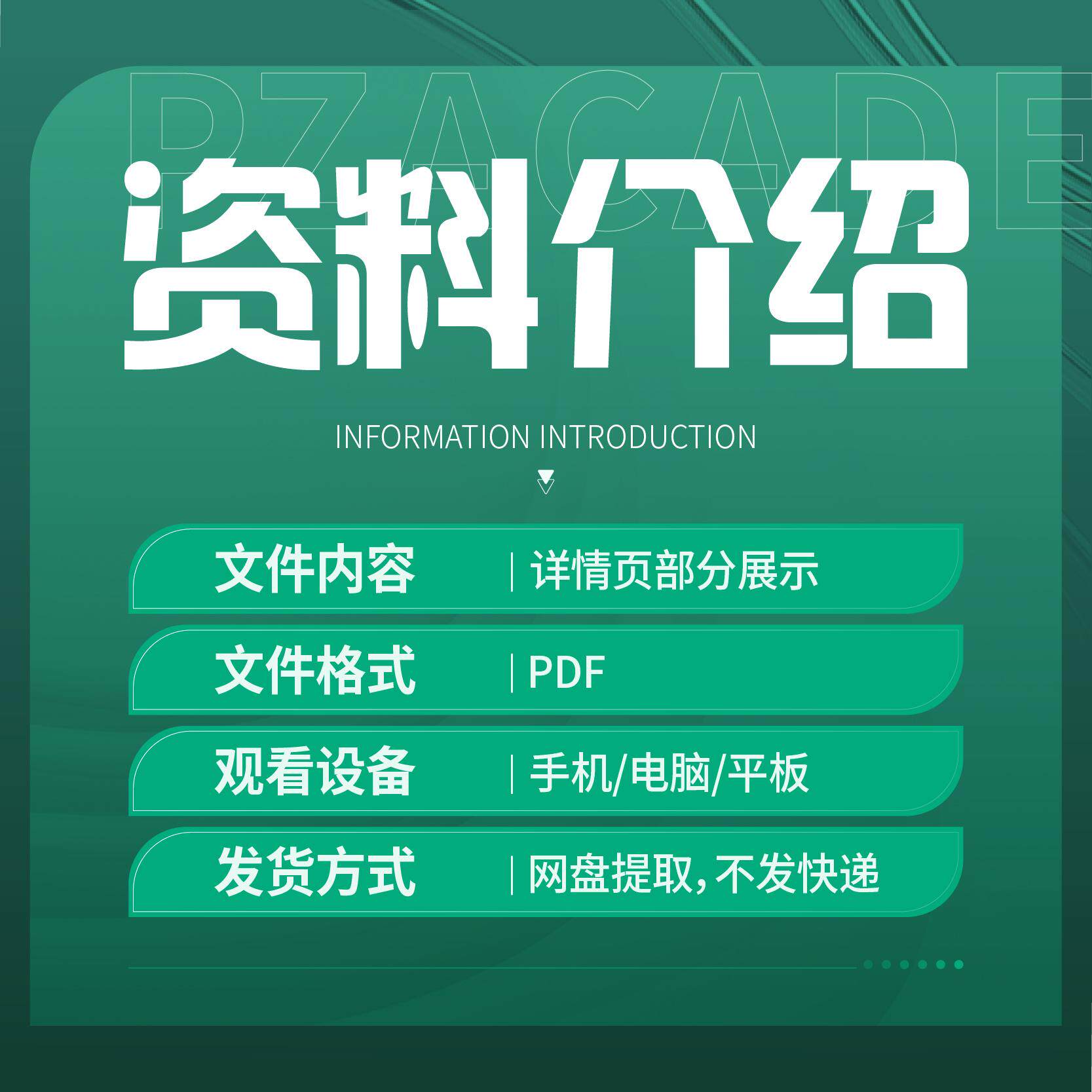 【ESG动态】南方传媒(601900.SH)获华证指数ESG最新评级CC,行业排名第57