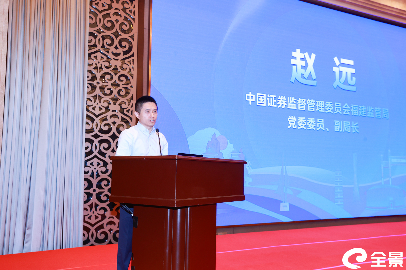 证监会:推动上市公司提升价值创造能力