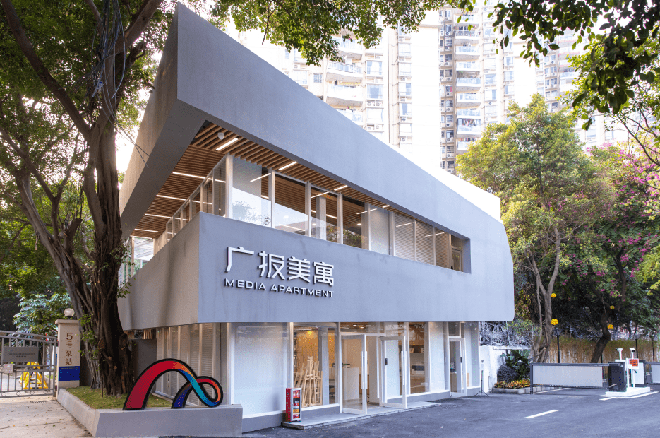 首单市场化长租公寓机构间REIT在上交所成功设立