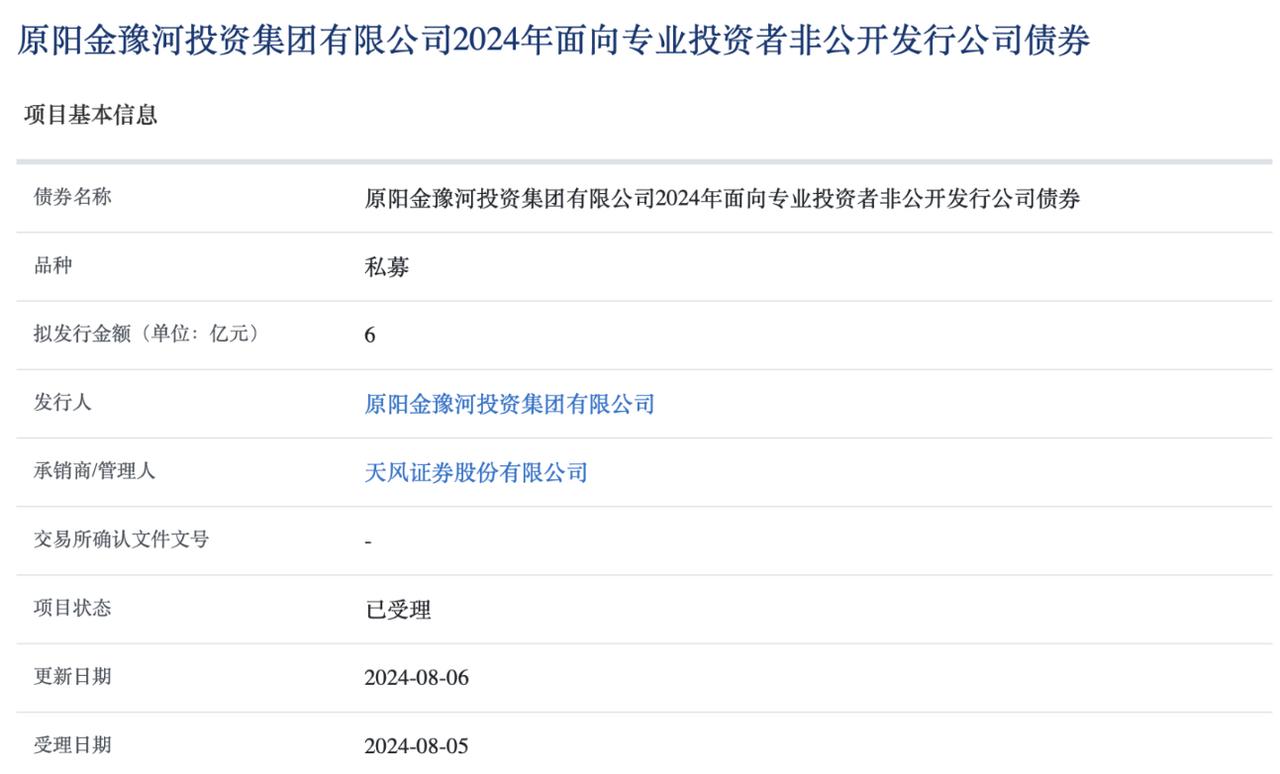 中银证券:拟公开发行不超过300亿元公司债