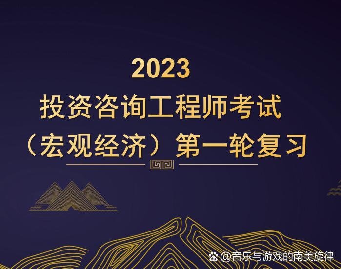《报告》:盘活资本市场资源发展普惠金融