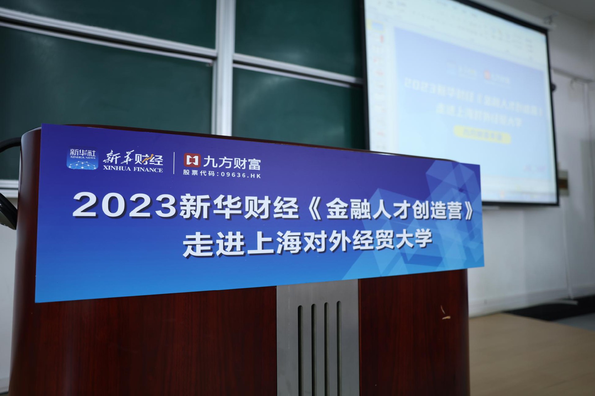 《报告》:盘活资本市场资源发展普惠金融