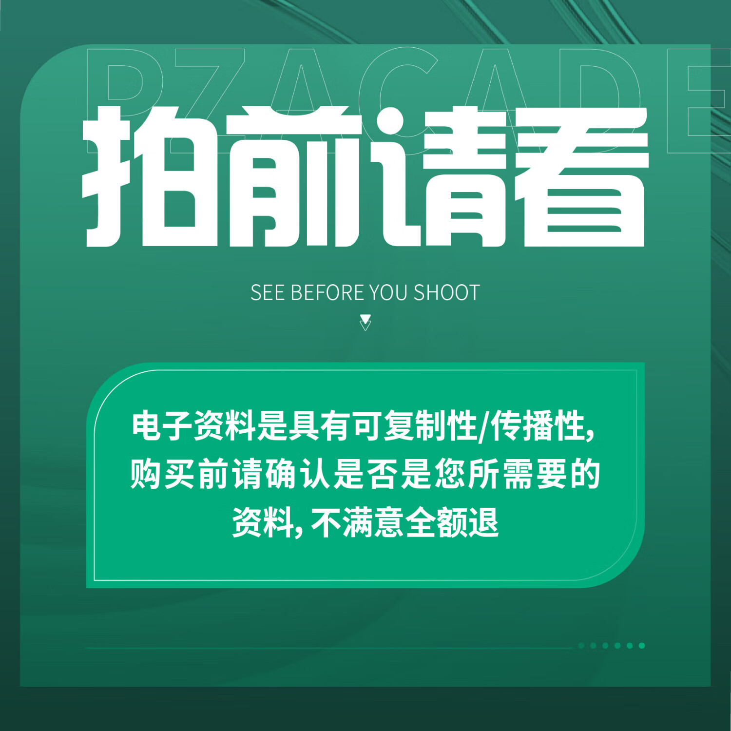 【ESG动态】福龙马(603686.SH)获华证指数ESG最新评级BBB,行业排名第25