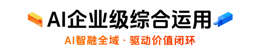 汉得信息:截至2026年5月29日,公司股东总户数约为14.8万户