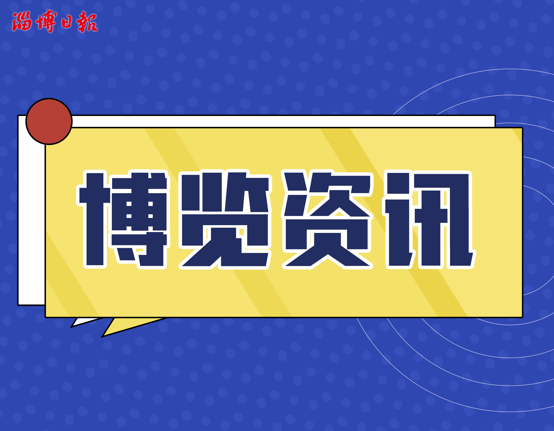 1-4月阿塞拜疆非油气出口同比增长13%