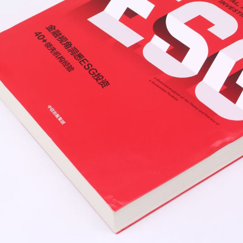 【ESG动态】中金岭南(000060.SZ)获华证指数ESG最新评级BBB,行业排名第103